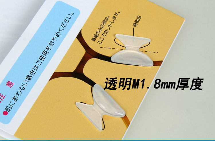 Etui à lunettes - Ref 1243307 Image 9