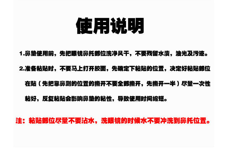 Etui à lunettes - Ref 1243307 Image 14