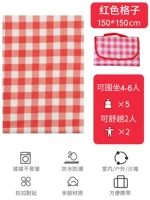 Красная маленькая сетка 150*150