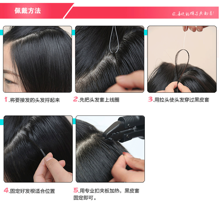 Extension cheveux - Ref 216833 Image 16