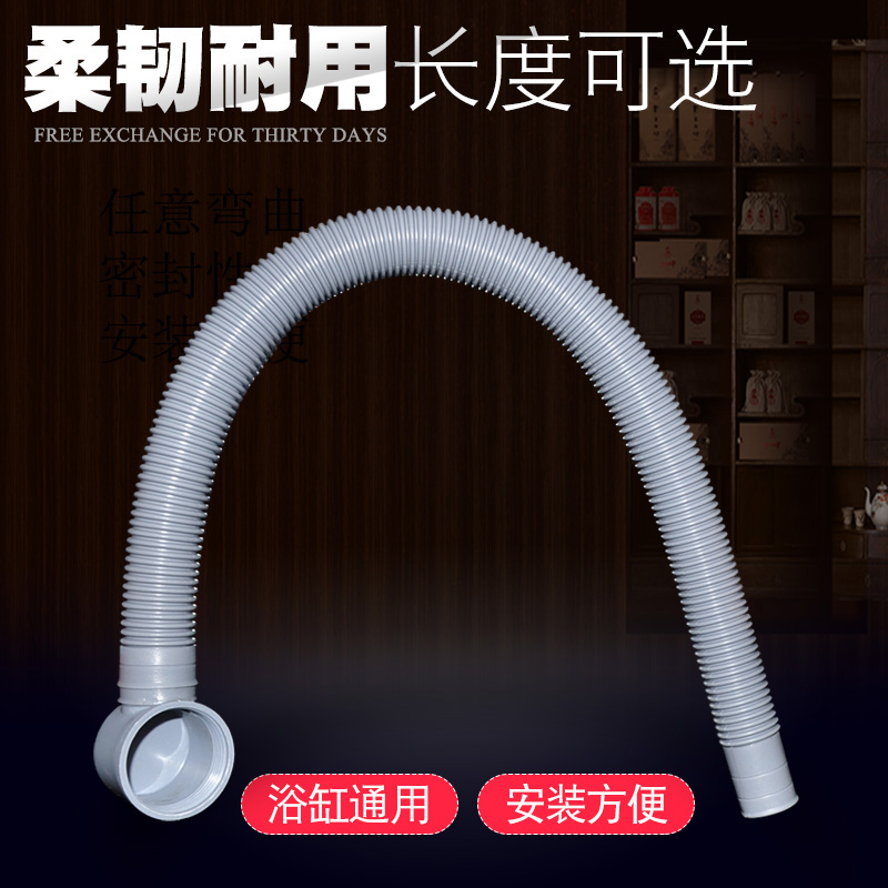 Universal bathtub drain pipe Drainage hose Shower room wooden bucket water removal tub Bath bucket drainer Extension pipe accessories