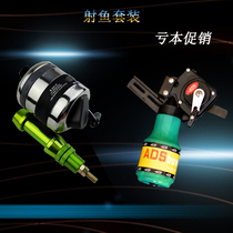 Torch compound bow shooting set fishing wheel base archery ads fish shot Fish Pot slingshot Fish Fish Pot