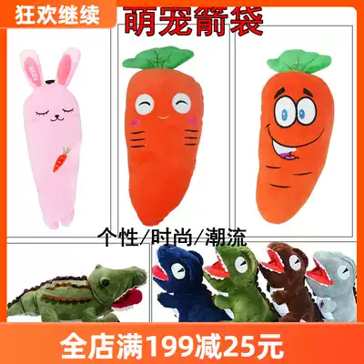 (Chuangxing Games same model) personality fashion arrow pot cartoon quiver composite reverse traditional waist-mounted quiver