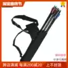 Bow and Arrow Quiver Quiver Quiver Quiver Quiver can be slanted back Waist hanging Quiver Free telescopic belt Quiver Three-tube Quiver Quiver Quiver Quiver Quiver Quiver Quiver Quiver Quiver Quiver Quiver Quiver Quiver