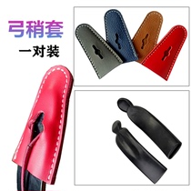 Bow Arrow slightly protective sleeve Bow String Earcap Bow Sheet Protection String Jacket Anti Qu Bow Straight Labow Arch Beauty Hunting Bow With String Sleeve