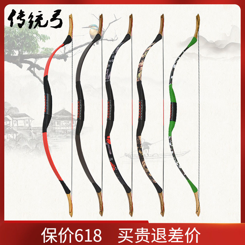 Archery Shooting traditional bow imitation ancient anti-tropicer archery suit Han length slightly wooded bow and arrow sheepskin Mongolian bow and arrow
