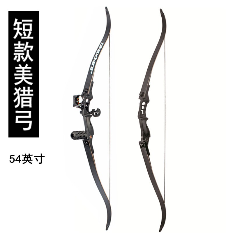 New Junxing short American hunting bow two-piece anti-curved American hunting bow outdoor competition sports shooting anti-curved bow suit
