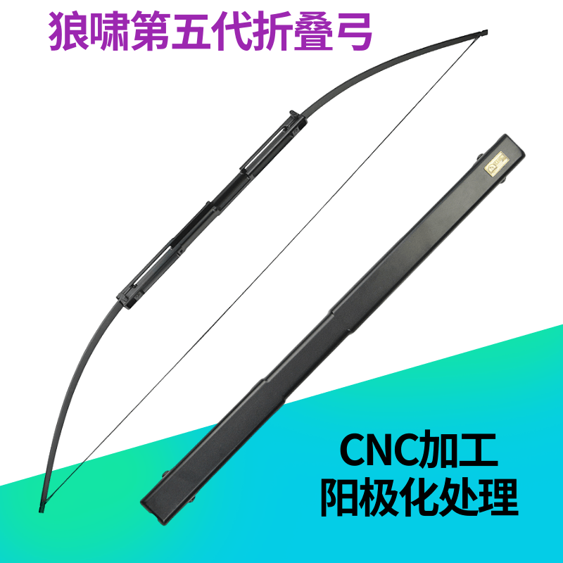 New Pint Wolf Howl Folding Bow 5 Generations Outdoor Indoor Shooting Sports Archery Suit Left right hand with aluminum alloy bow and arrow