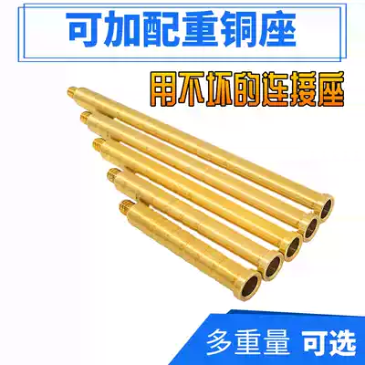 Bow and Arrow accessories copper seat suitable for inner diameter arrow Rod aluminum seat inner socket 37-300 grid base counterweight arrow shaft jacket