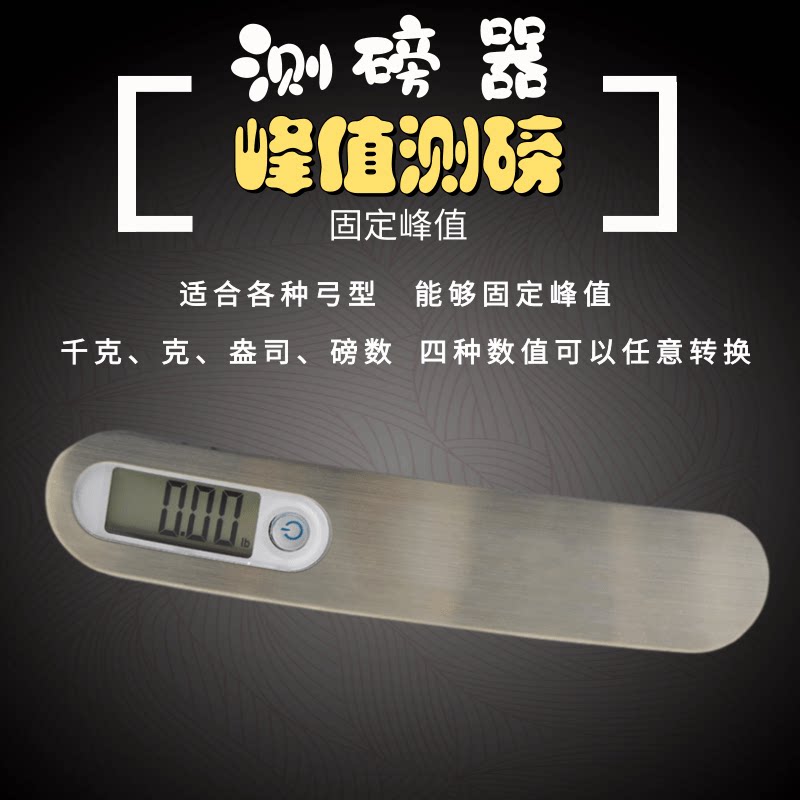 AME BOW AND ARROW MEASURING INSTRUMENT MEASURING BOW AND ARROW POUND COUNTER TRU BOW COMPOSITE BEAUTY HUNTING STRAIGHT PULL ARCH FIXED PEAK MEASURING INSTRUMENT