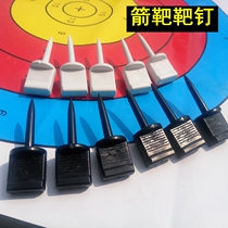 Target nail archery accessories target fixing nail nylon tip nail target arrow target grass target foam target special target nail