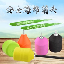 New Pint Sponge Arrow Not Hurtful Safety Indoor Archery CS Play With Target Adult Children With Game Props