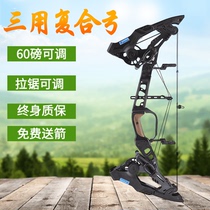 Birds Of Prey Bow New Products K Cards Marbles MENGQ Archery Shot marbles Everest Everest Everest with bow and bow non-cheeker bow