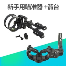 New Hand Archery Composite Pulley Bow Sighting Device Five-Pin Sight Brush Arrow Table Beauty Hunting Anti-Trong Bow Metal Professional Arrow Table