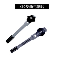 Sanlita X10 Ram Cult Bow Competitive Competition Special Signal Bow and Arrow Ram Archery Signal Sheet