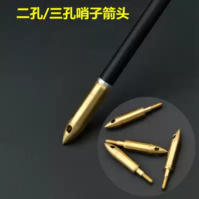 Bow and arrow whistle Arrow signal whistle Pure copper sound target head outdoor shooting sports arrow control piece Bow and arrow arrow