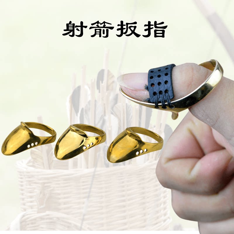 Bow and arrow bronze Finger Bull Leather Pull Finger Traditional Bow Beauty Hunting Bow Mongolia Style Shoving thickened Xuan groove Slope type