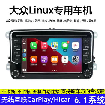 Wireless Carplay Car Navigation Linux System Volkswagen Golf Lavida Polo Sagitar Magotan Central Control Screen