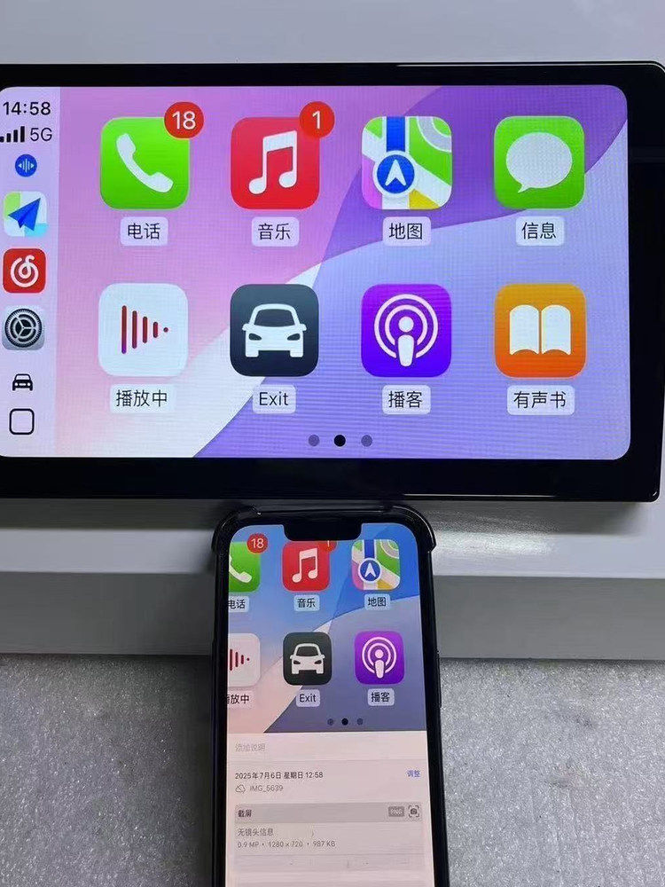 All-In-One Linux Car Navigation System with Wireless Carplay, Mobile Phone Interconnection, Hicar, Central Control Large Screen 9inch 10inch