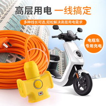 New opening and addition of long ultra-long row socket electric car charging source extension line wiring 2 m 2 m 10 50 m