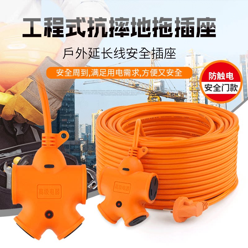 Electric plug-in board home row socket creative power plug-in board charging wiring board student dormitory porous multi-functional