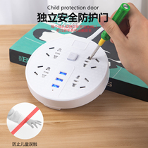 Multifunction row socket porous plugboard USB student Dormitory Charge Source Plug-line Home Drag Line Panel Switch Panel