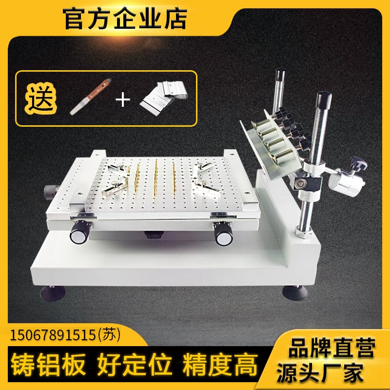Zhengbang high-precision screen printing table manual flat screen printing table hand printing table small screen printing machine solder paste printing machine
