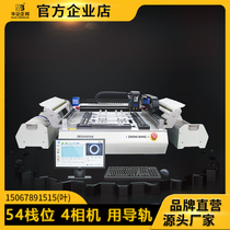 Huaqi Zhengbang automatic placement machine Small domestic SMT high-speed visual patch LED desktop R & D proofing