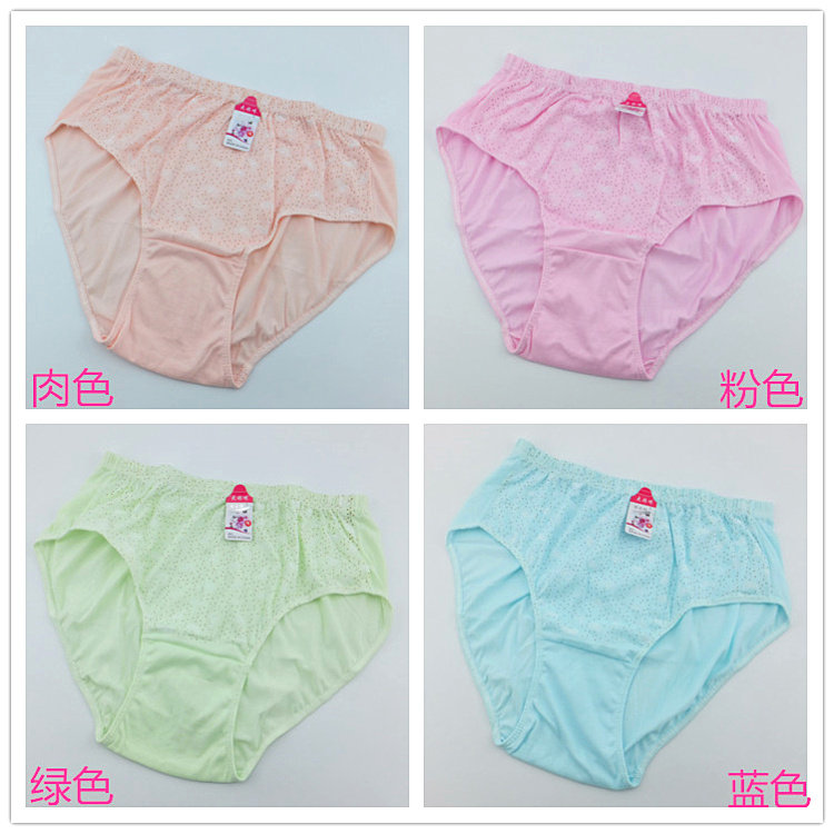 Slip personne âgée en coton - Ref 644484 Image 11