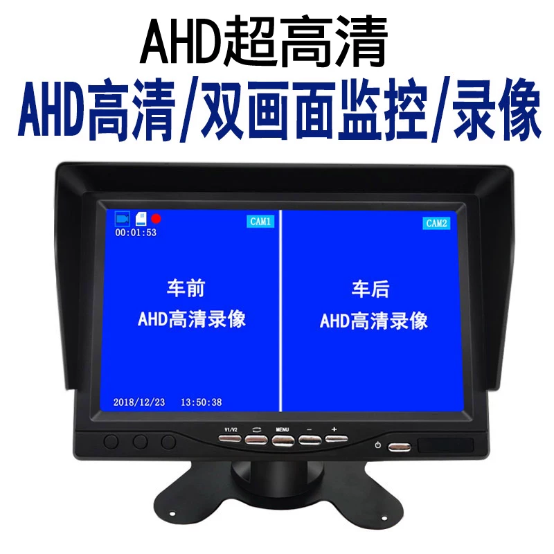 Панорамная грузовая камера видеорегистратор с интегрированной AHD-камерой инвертирующая радарная изображение карта пассажирский автомобиль уборочная машина мониторинг