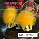 Lion Dance The Shoe Wake -Обувь льва, обувь льва, шерстяная шерсть, австралийская чистая шерстя