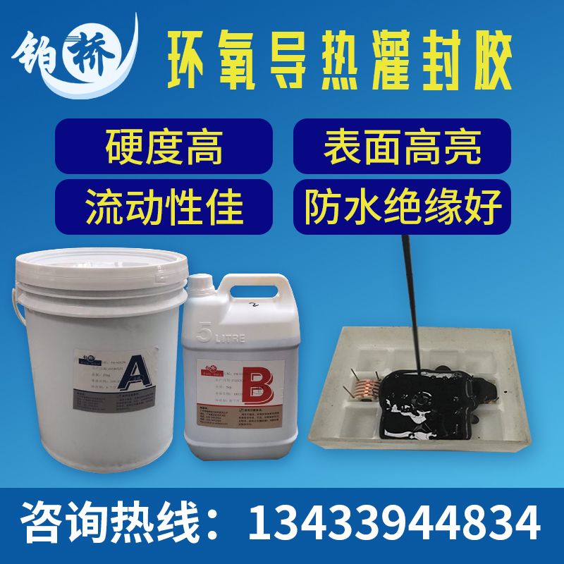 High transparent epoxy resin electronic potting glue white black silicone power supply waterproof sealing insulation glue