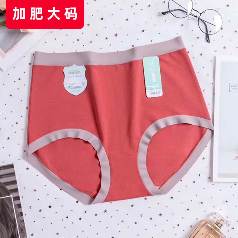 High waist large size underpants female cotton quality mm200 catty triangular pants head plus fattening up big size mom underpants