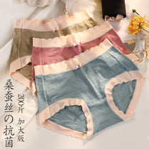 Big Code Fat MM200 Catty Pants Woman Modale Cotton Summer Silk Antibacterial no-dent breathable Japanese pants head mid-waist