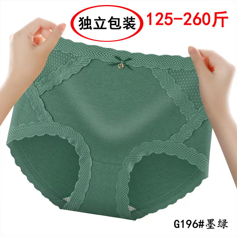 Add Fat Overweight Pants Women Fat mm200 Catty High Waist Sexy Lace Side Pure cotton Cotton Triangular Pants Heads Big