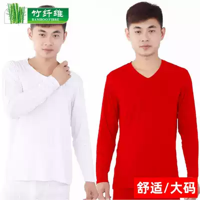 Men's autumn clothes long sleeve T-shirt thin bamboo fiber plus fat fat fat guy V collar loose casual interior