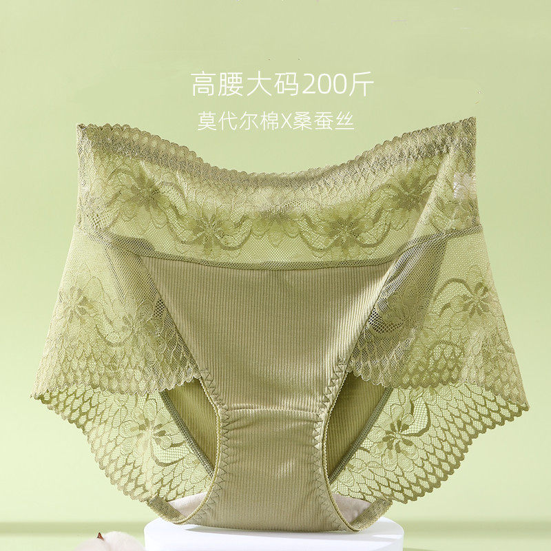 2 dress with large size 200 haggle lace underpants female Modale cotton High waist collection of hip and sexy anti-dent antibacterial underwear