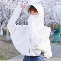 Shawl sunscreen woman summer long sleeve ice silk sunscreen light and breathable skin sunscreen sunscreen for preventing UV rays