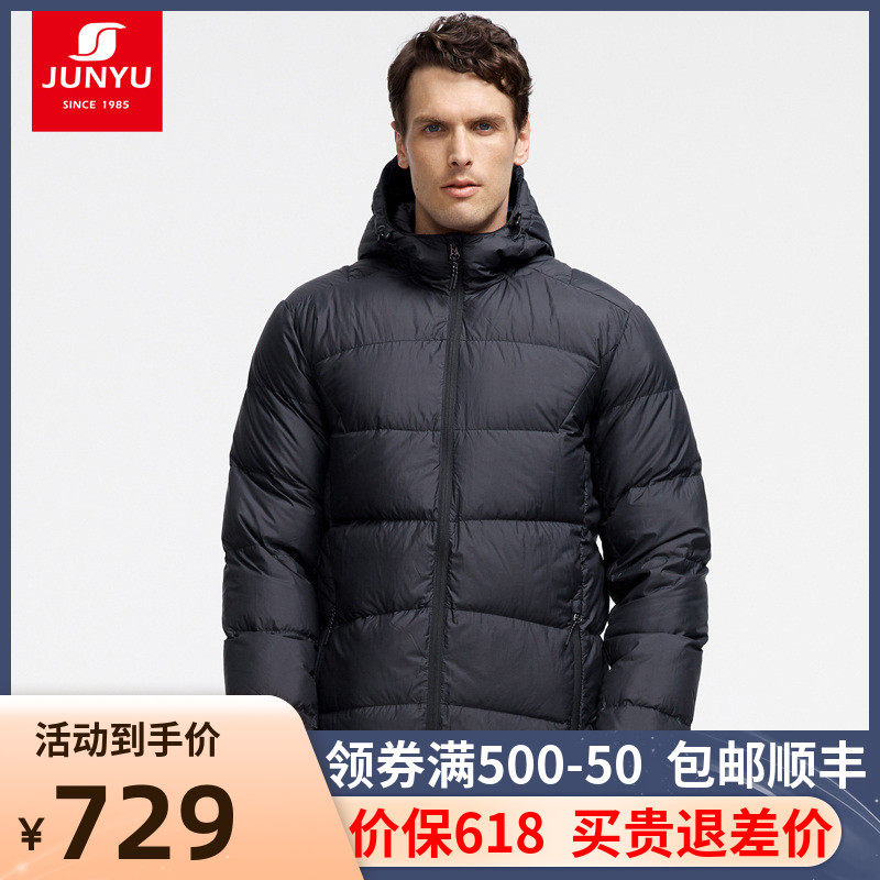 Monarch Plums Outdoor Anti-Season Goose Down Eiderdown Clothes Men's Autumn Winter Thickened Fashion Tandem Hat Men 800 Ponts C52039