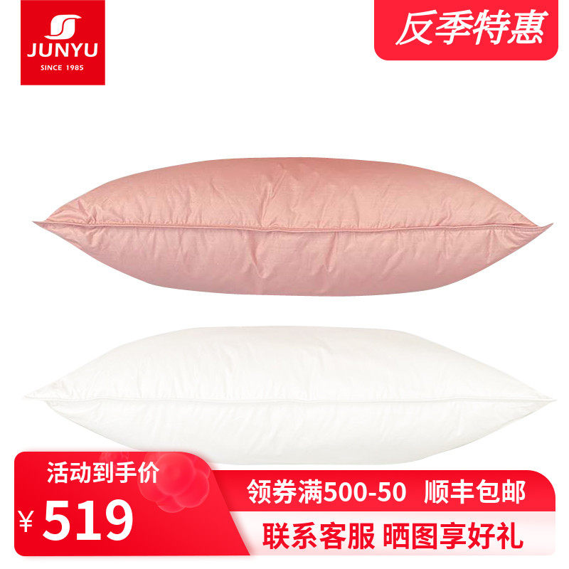 Monarch Feather down pillow 90% Fill white goose down pillow inner pillow Home Home Adult Comfort Pillow 74CM* 48