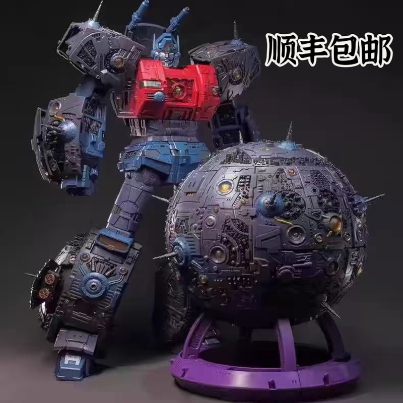 In-Stock Cell 01 Studio Origin God S02 Seed New Seed Emperor Spherical Birthday Gift