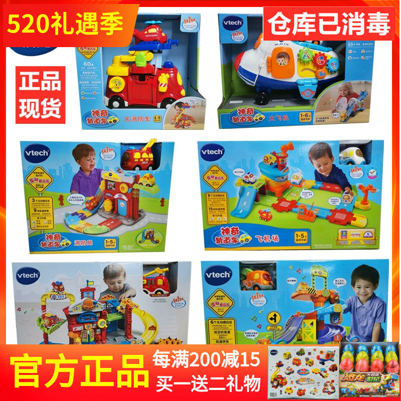 Weiyi Da Genuine Magic Orbital Car Sound Everbright Airport Big Fire Truck Police Track Suit Children's Toys