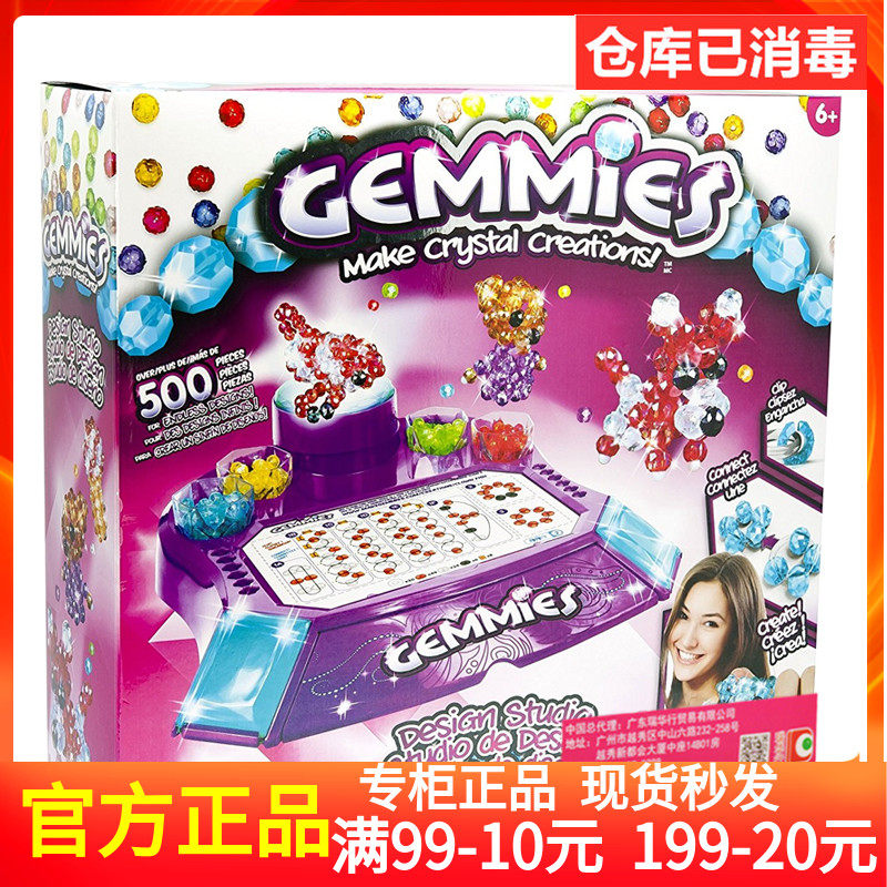 Genuine gemmies beaded workshop DIY handmade girl beaded toy 3D animal jewelry refill pack