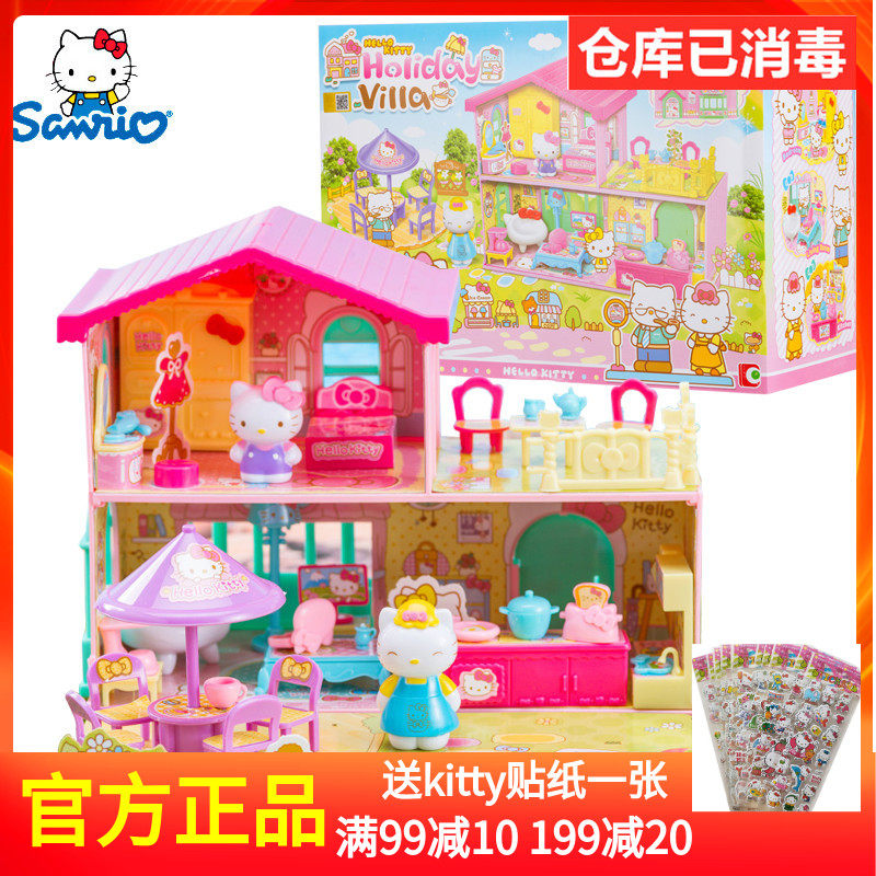 Hello KittyHello holiday villa room furniture scene girl pretending to be home wine toy KT50093