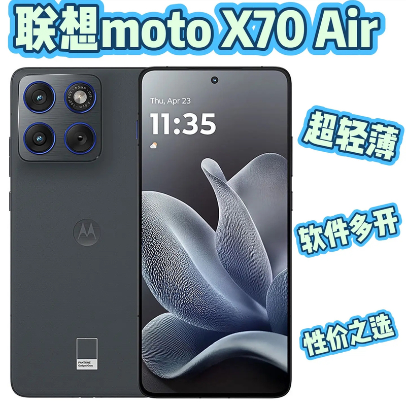 Motorola Lenovo Moto X70 Air Ultra-Thin Straight-Screen Dual-Sim Phone with Multiple App Support