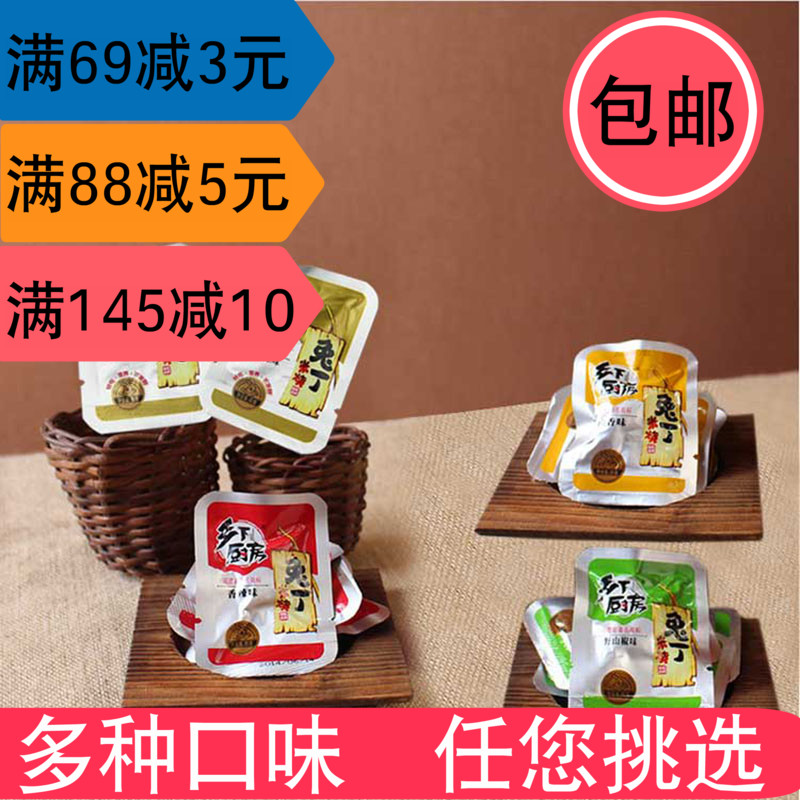 Countryside Kitchen Rice Burning Rabbit Ready-to-eat Rabbit Meat Rabbit Cold Eating Rabbit Fujian Ningde Screen South White Water Foreign Specie