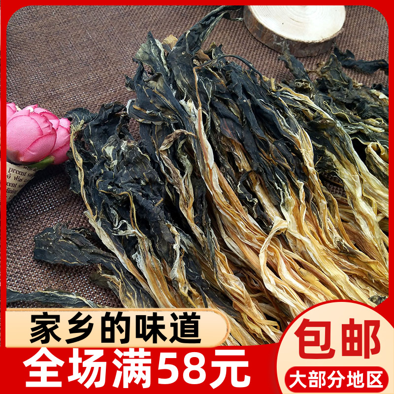 Suining home-made vegetable mustard dried up 500g 500g