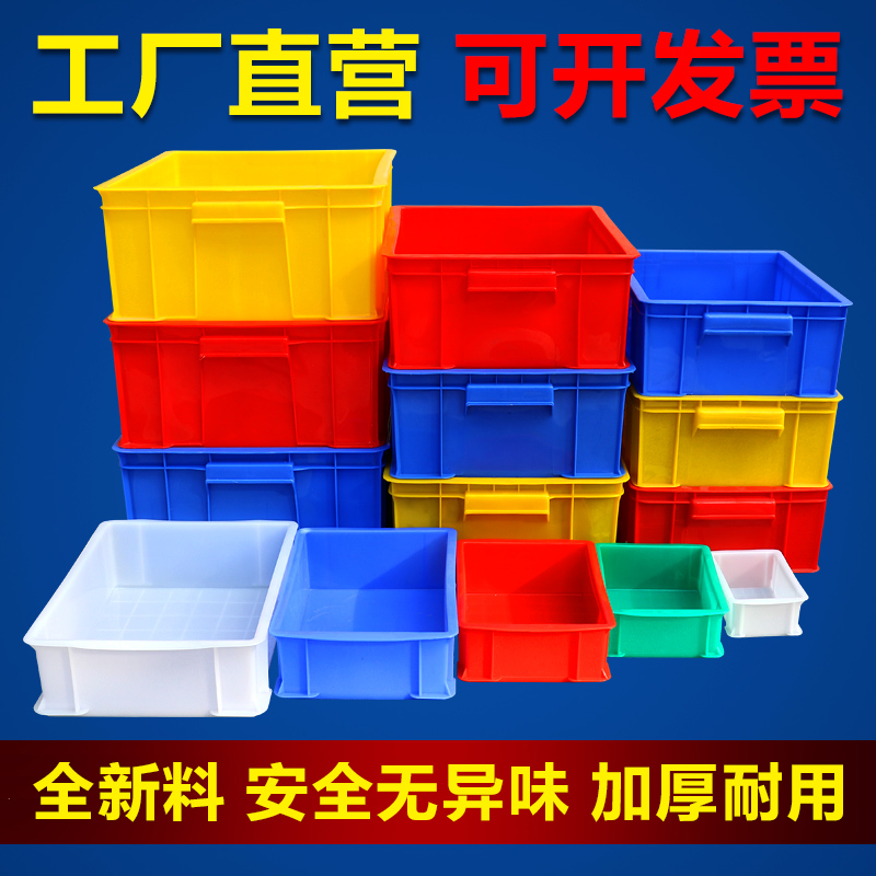 Plastic Parts Box-To-Box Material Case Screw Box Element Box Containing Classification Box Parts Box Compartment Box Compartment Box Box