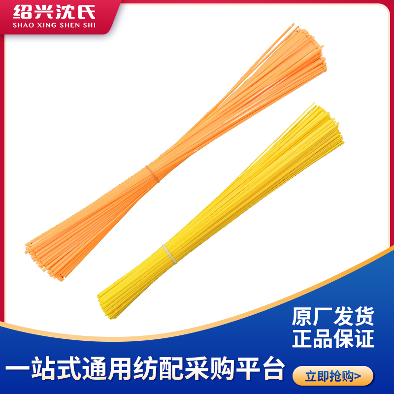 Spinning machine accessories Large weft feeder Stringer Stringer hook Nylon lead rod stringer hook High quality stringer