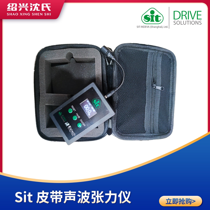 Shaoxing Shen's TEN - SIT - C new Sit Belt Triangle with synchronous band tension instrument